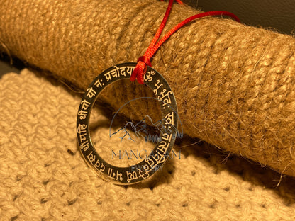 Gayatri mantra Pendent in Silver Ring Mantra Charm- Silver Pendant, Gayatri Mantra Pendent Custom Engraved Necklace,