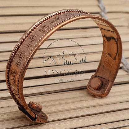 Krishna Mahamantra Engraved Copper Magnetic Bracelet, Hammered Cuff Bracelet For Pain Relief, Copper Jewelry, Iskcon Hare Rama Hare Krsna