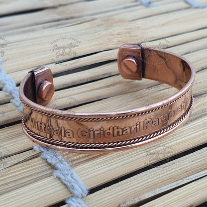 Shree Vitthala Giridhari Parabrahmane Namaha Copper Bracelet Lord Vitthal Bracelet Copper Bracelet , Gift For Meditation Lovers
