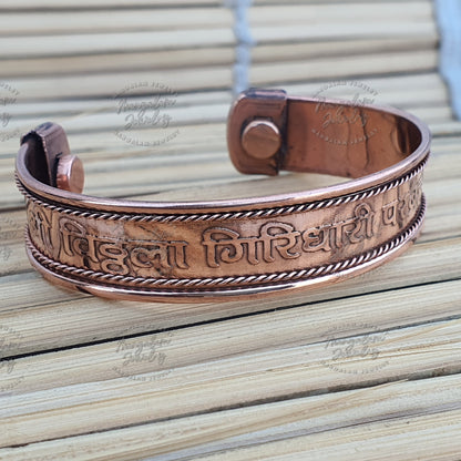 Shree Vitthala Giridhari Parabrahmane Namaha In Hindi Copper Bracelet Lord Vitthal Bracelet Copper Bracelet , Gift For Meditation Lovers