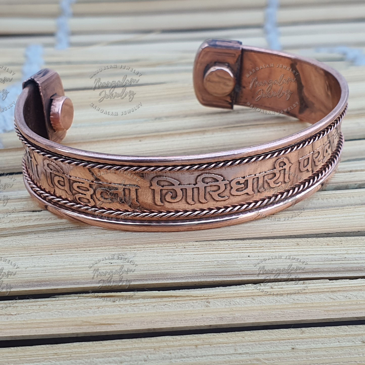 Shree Vitthala Giridhari Parabrahmane Namaha In Hindi Copper Bracelet Lord Vitthal Bracelet Copper Bracelet , Gift For Meditation Lovers