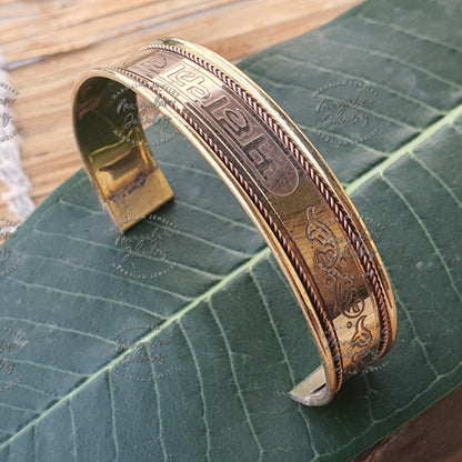 MahaKal Copper Magnetic Bracelet, Hindu God Engraved Bracelet, Hammered Cuff Bracelet, Pain Relief Bracelet with magnet